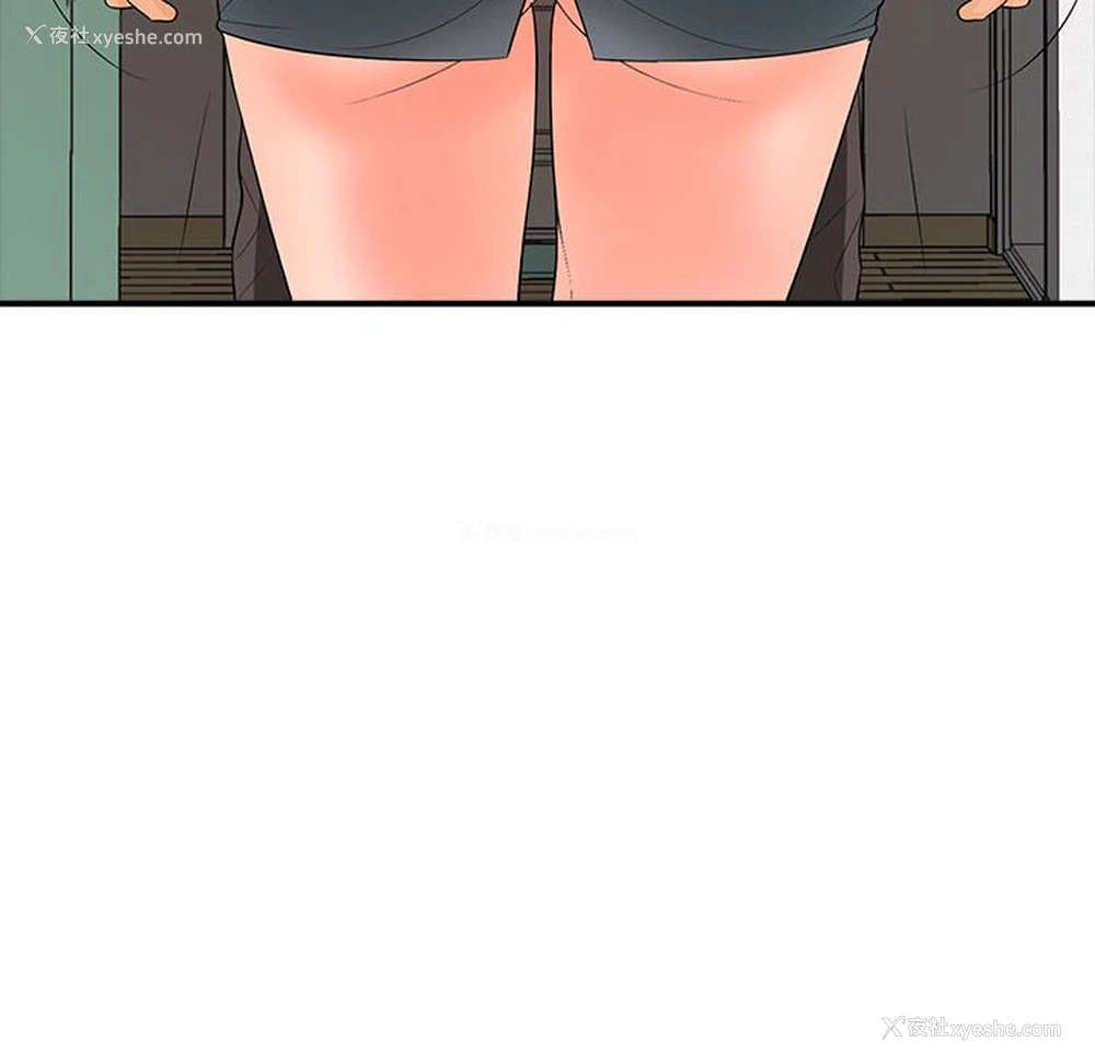 105P - 老婆至上