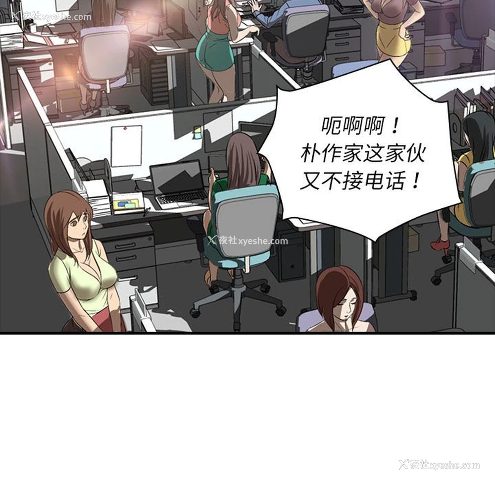 118P - 老婆至上