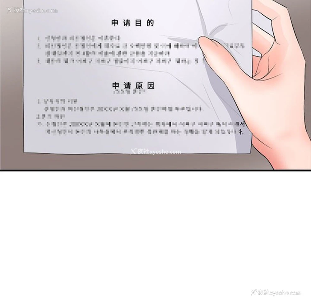 123P - 老婆至上