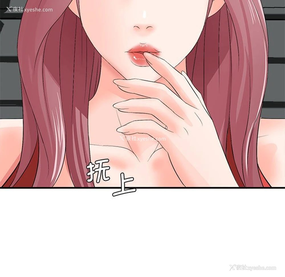 128P - 老婆至上