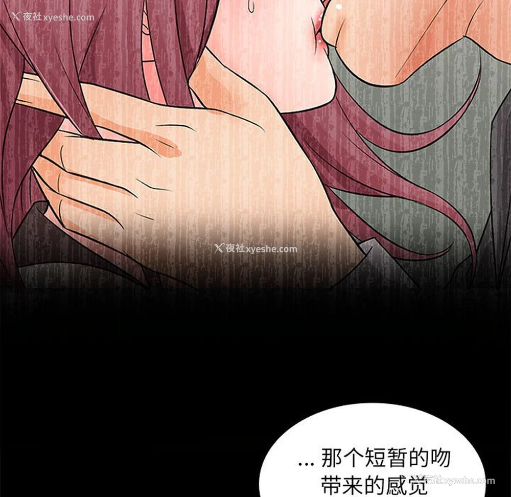 131P - 老婆至上