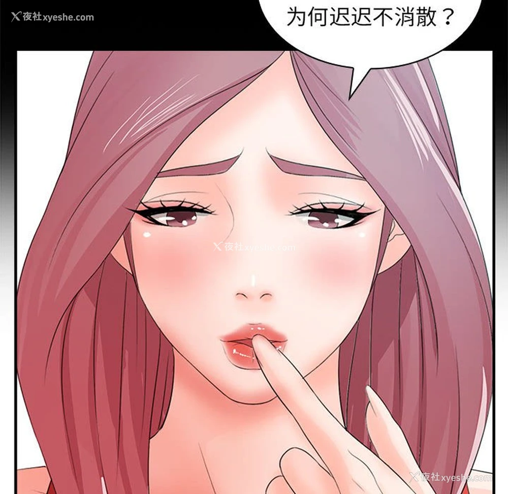 132P - 老婆至上