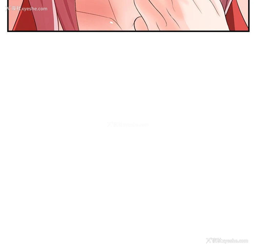 133P - 老婆至上