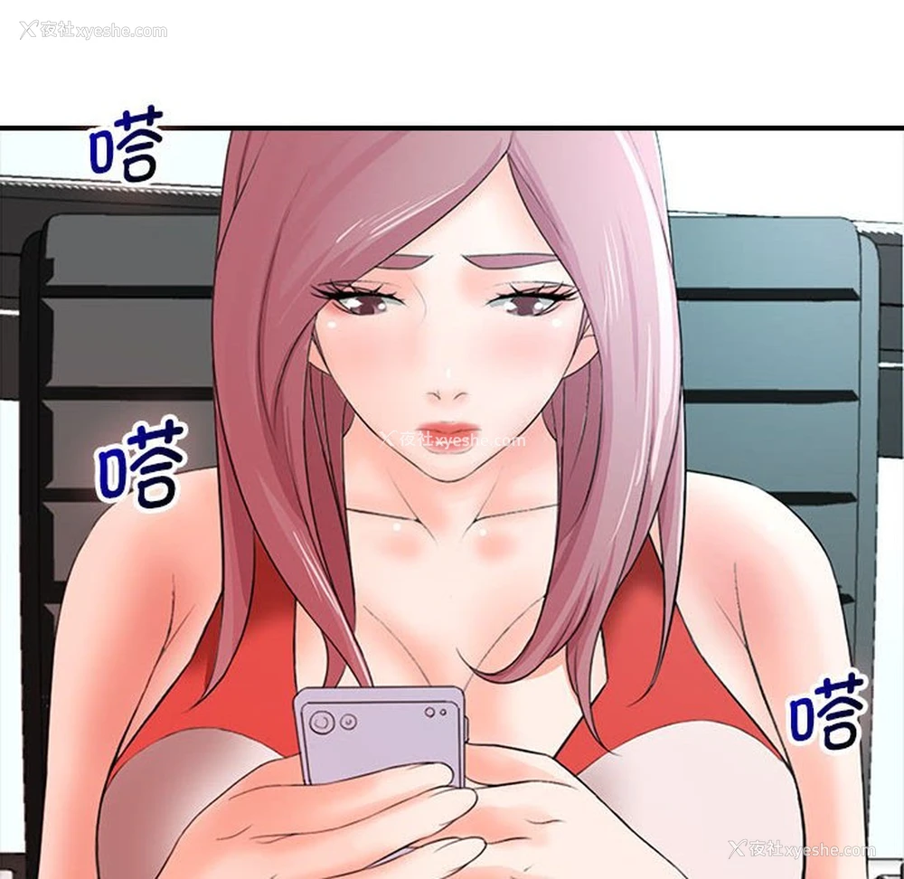 134P - 老婆至上