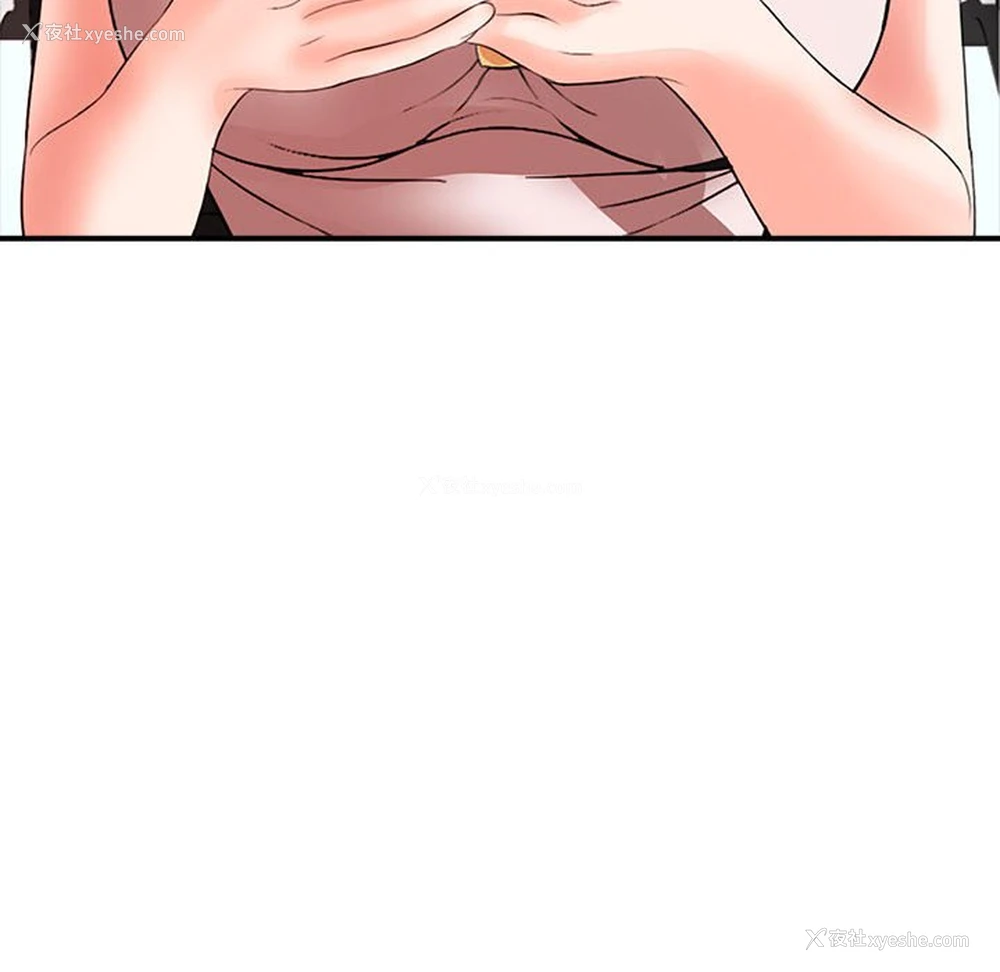 135P - 老婆至上