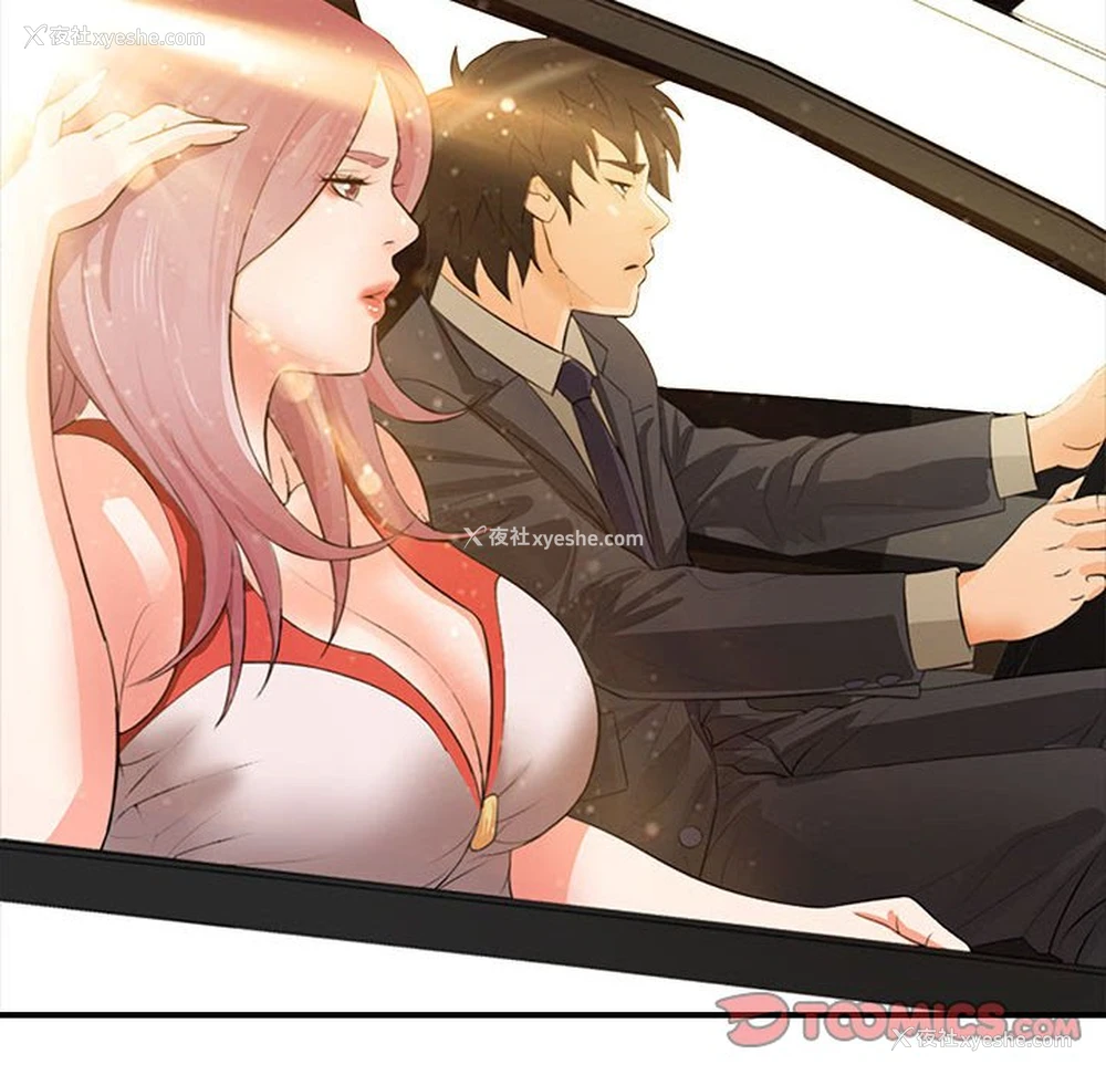 138P - 老婆至上