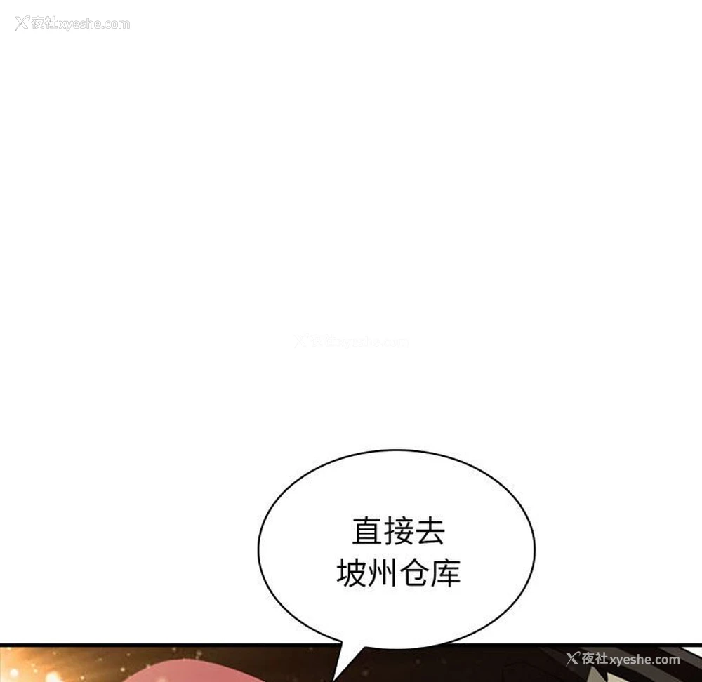 139P - 老婆至上