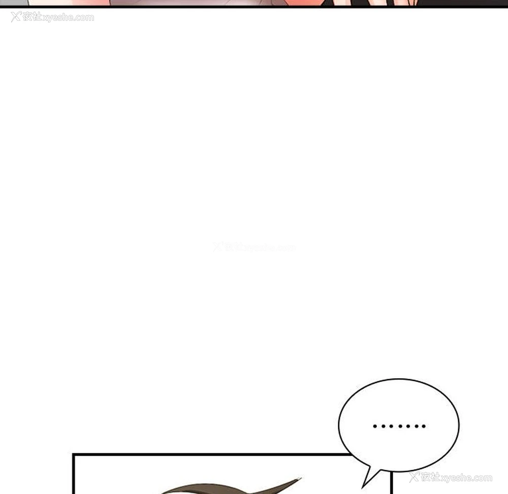 141P - 老婆至上
