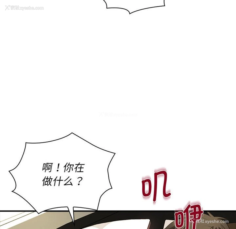 145P - 老婆至上