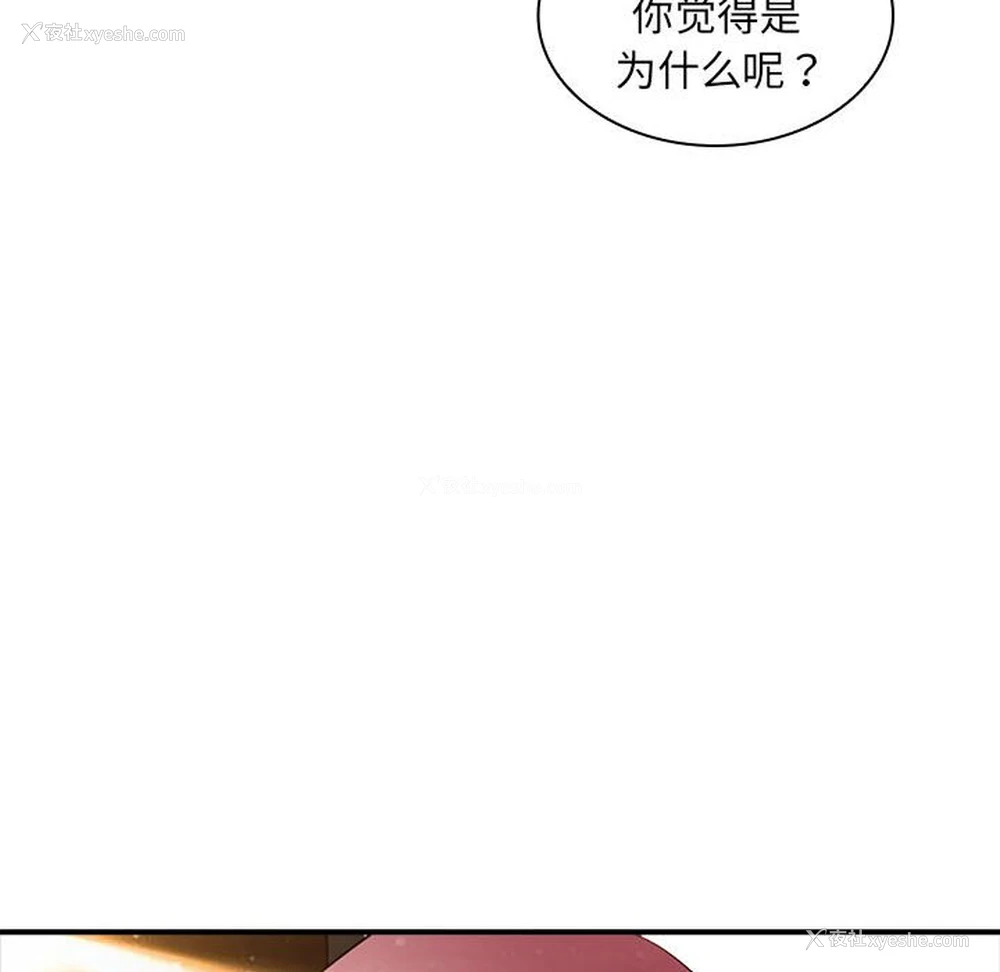 151P - 老婆至上