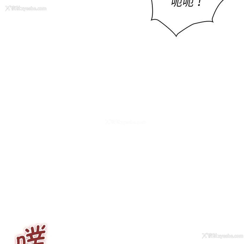 18P - 老婆至上