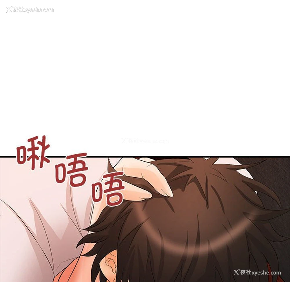 34P - 老婆至上