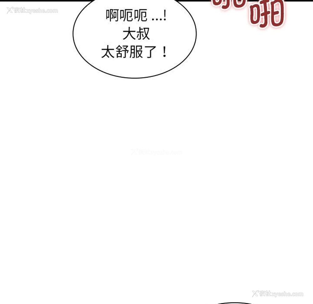 41P - 老婆至上