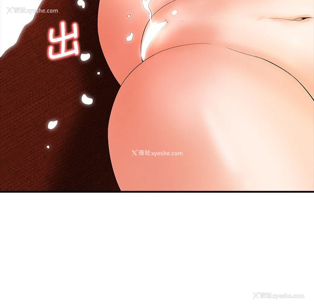 52P - 老婆至上