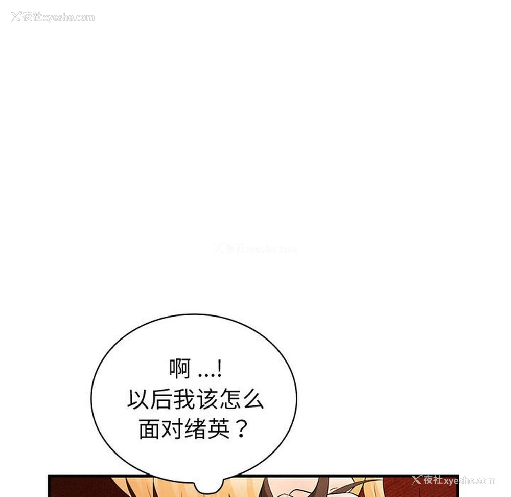 62P - 老婆至上