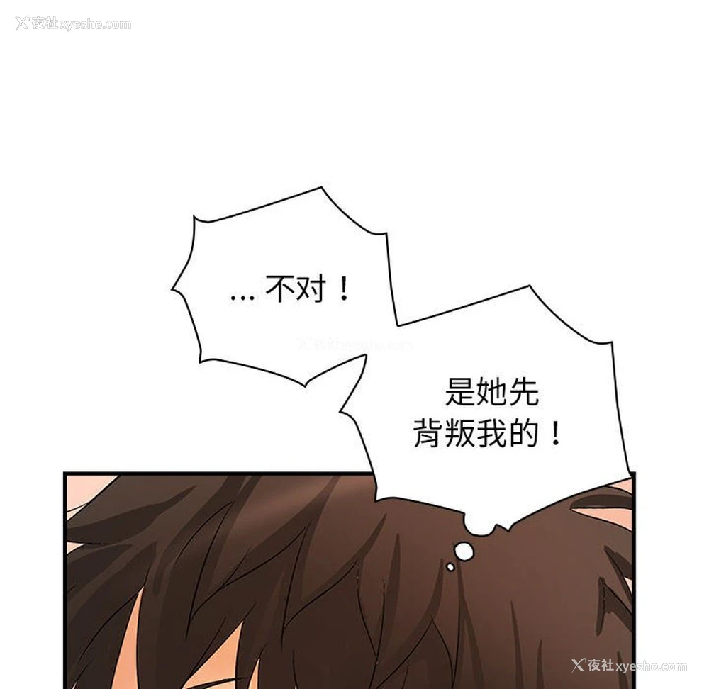 64P - 老婆至上