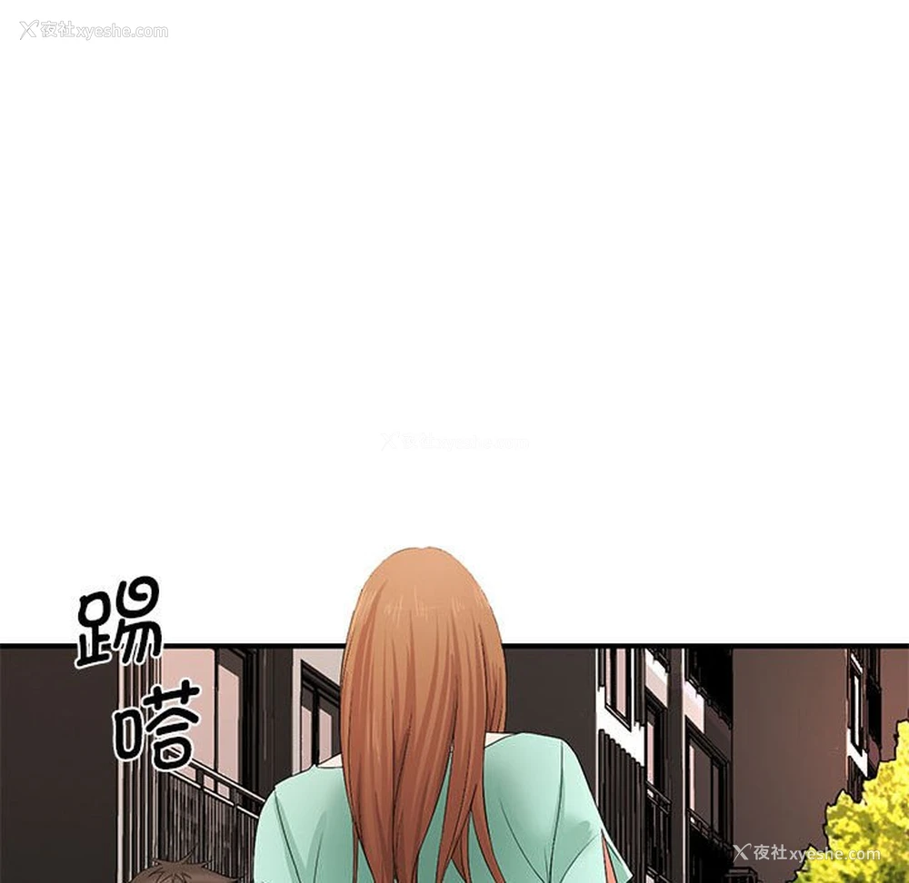 80P - 老婆至上