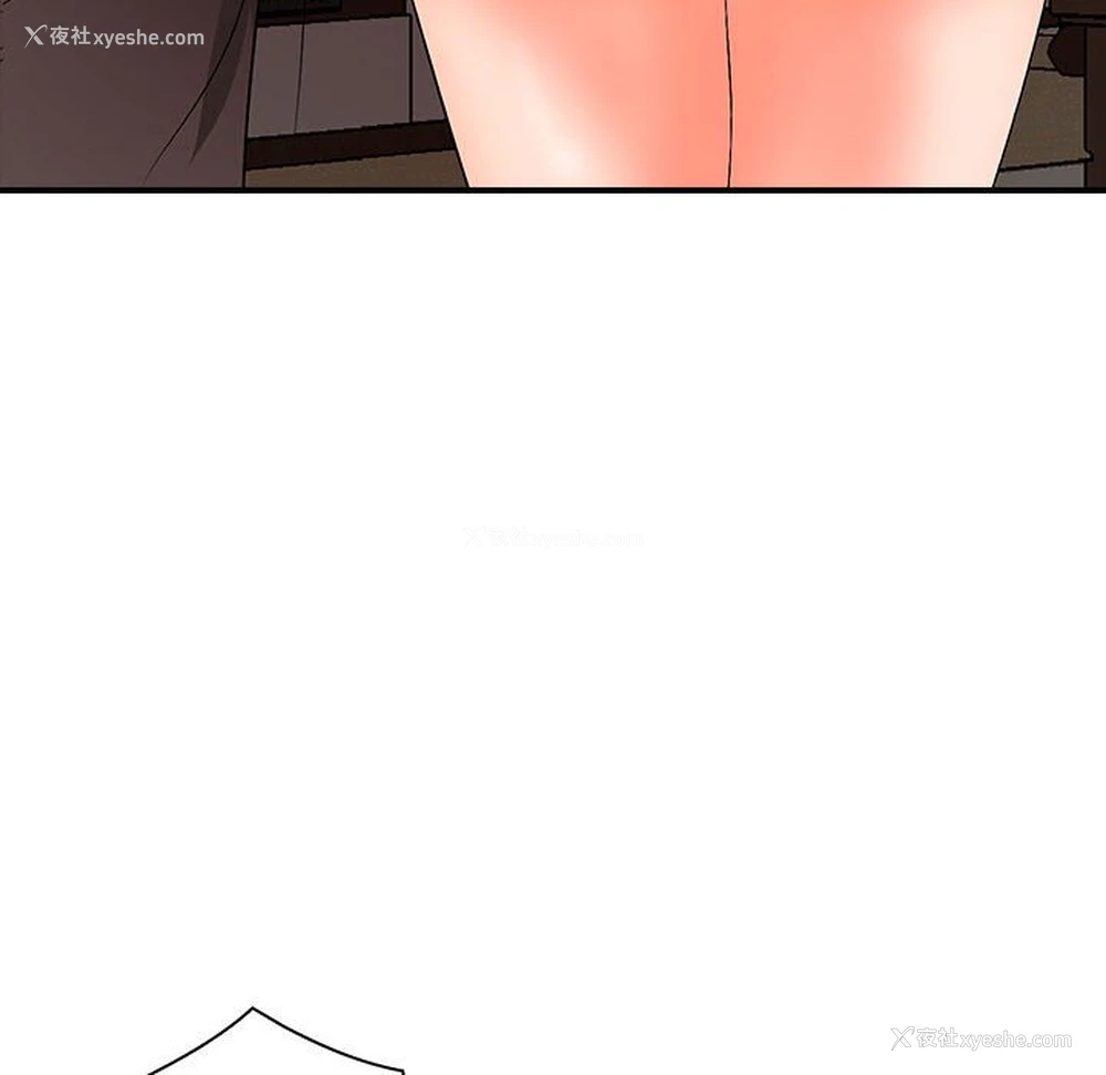 98P - 老婆至上
