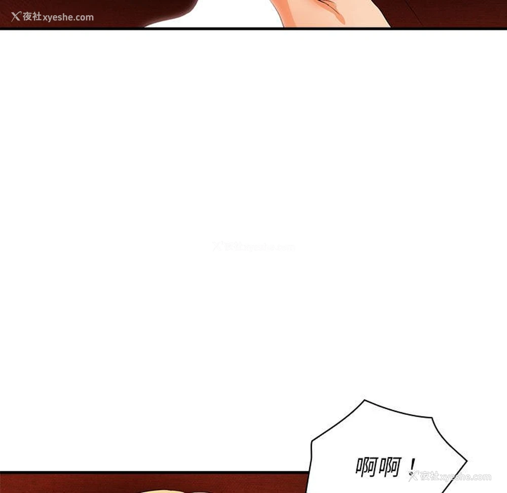 9P - 老婆至上