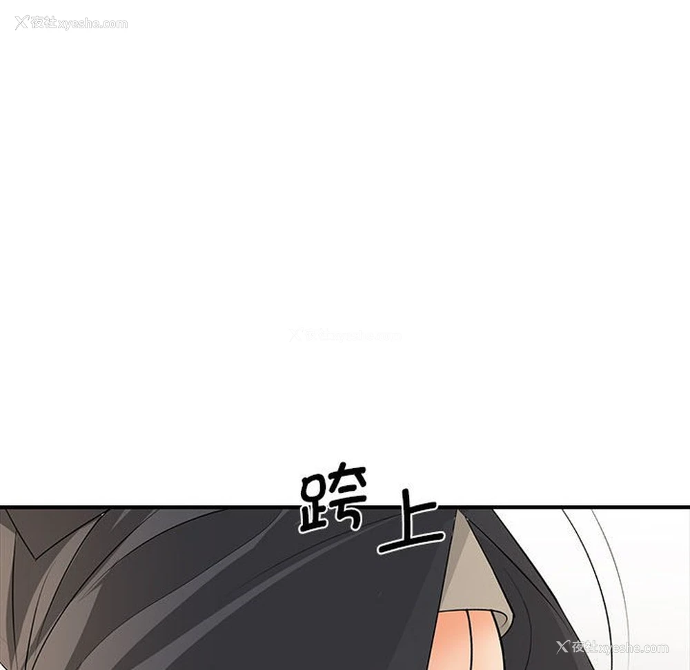 100P - 老婆至上