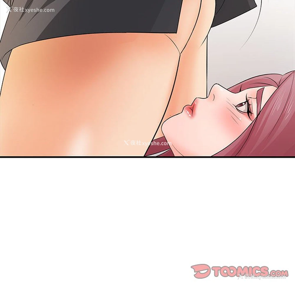 101P - 老婆至上