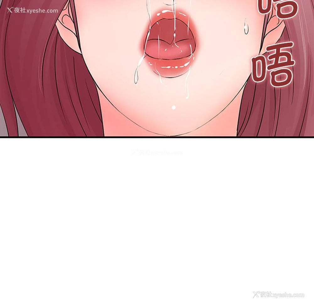 113P - 老婆至上