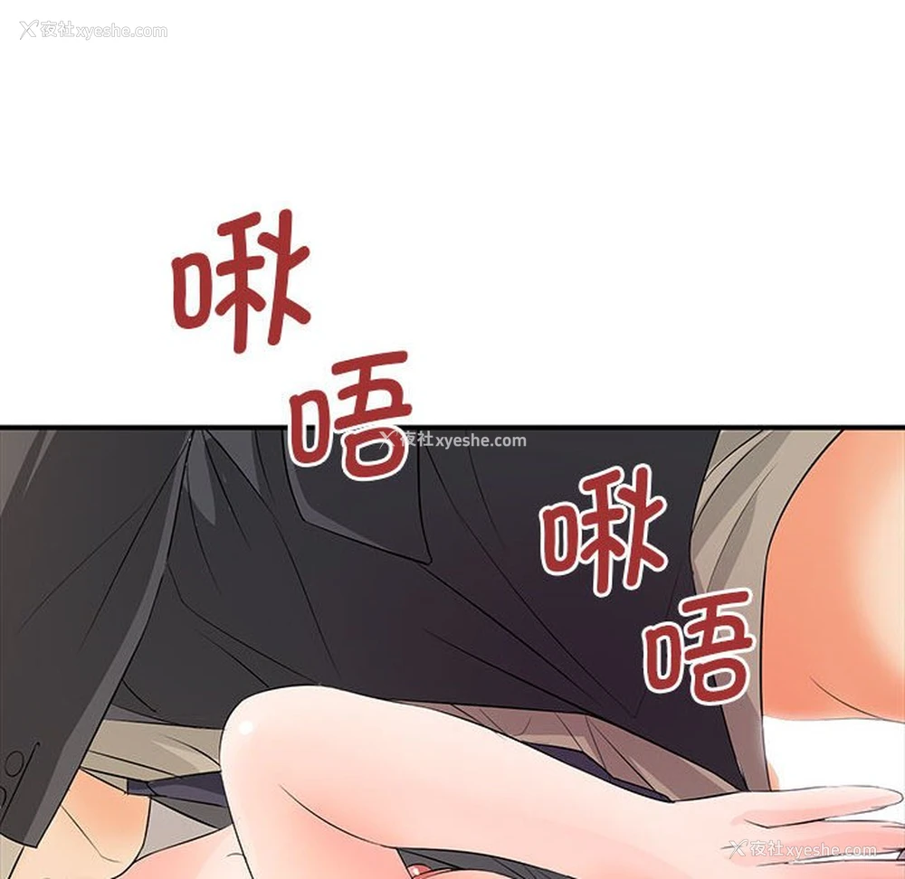 114P - 老婆至上