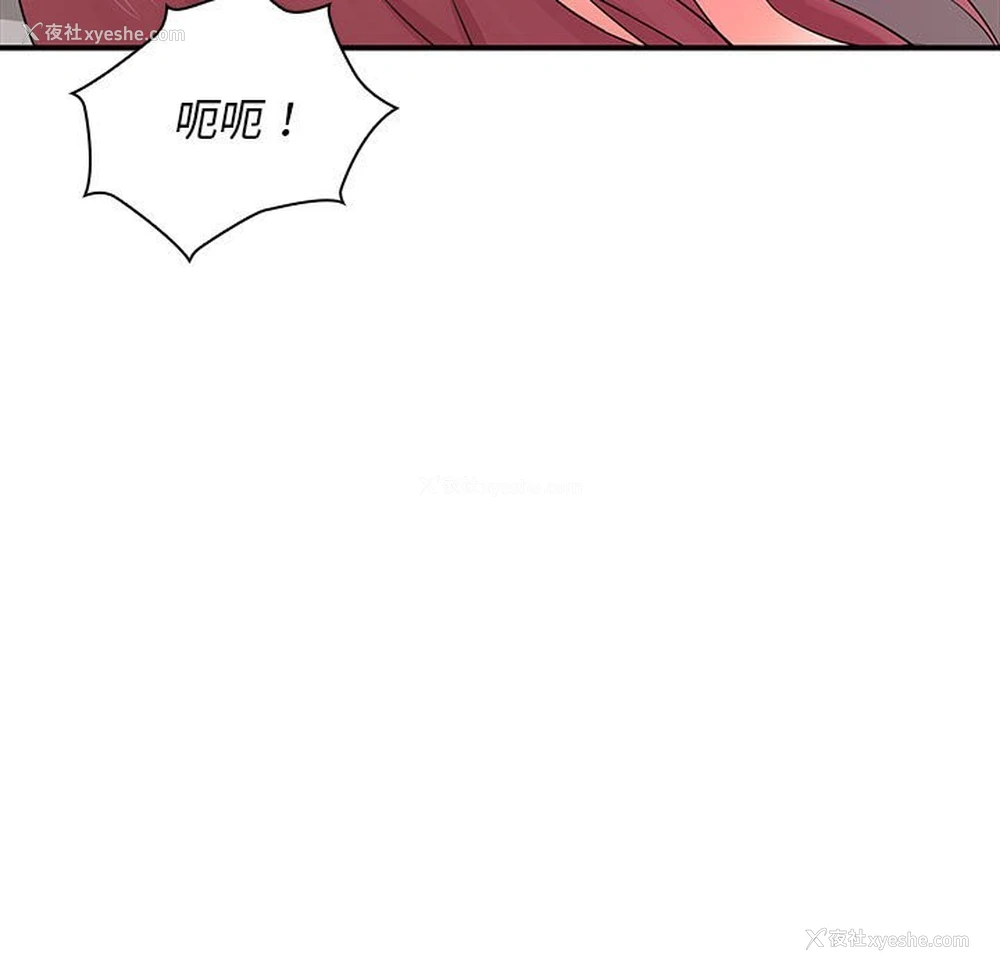 131P - 老婆至上