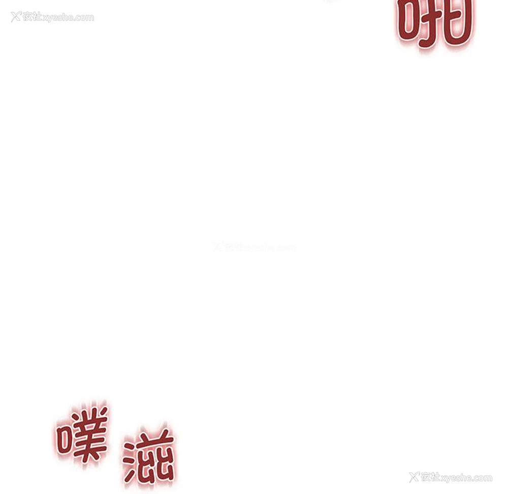 134P - 老婆至上