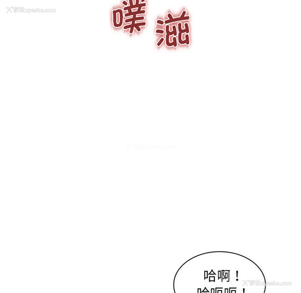 136P - 老婆至上