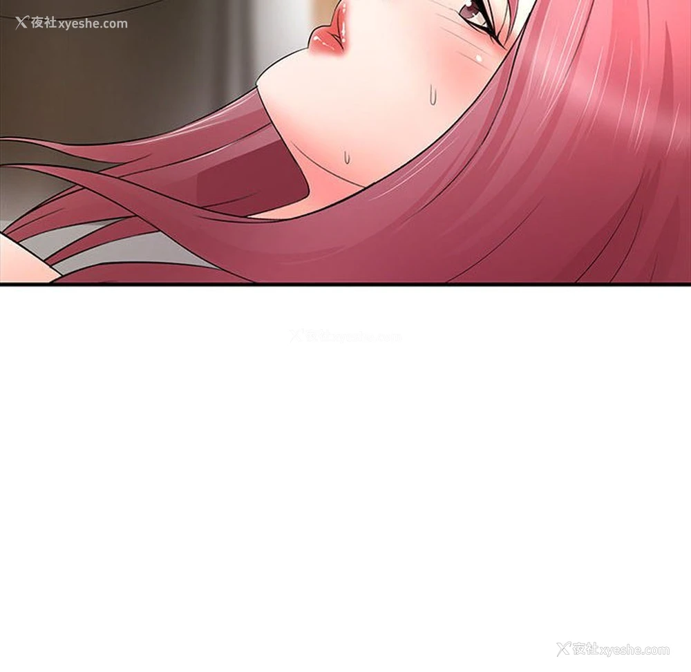 142P - 老婆至上