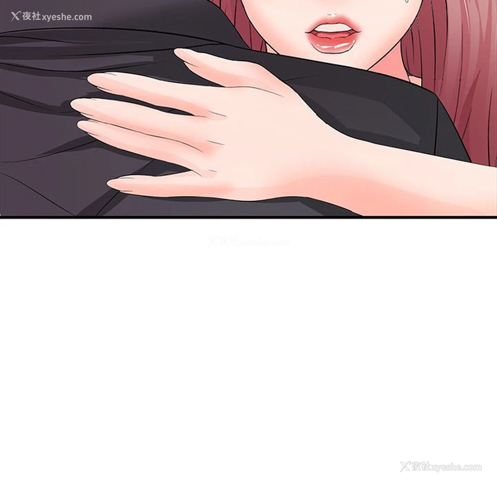 144P - 老婆至上
