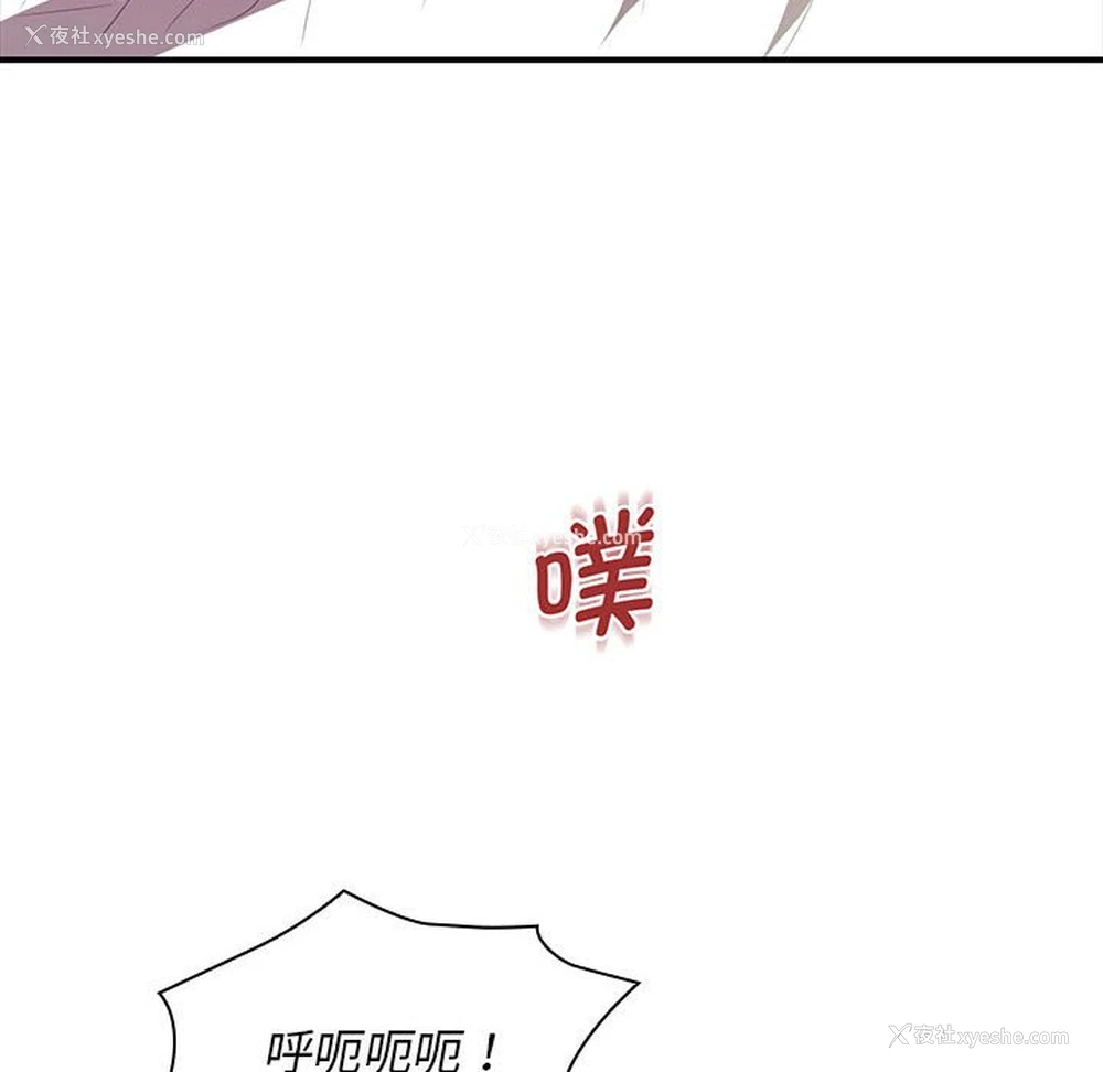 147P - 老婆至上
