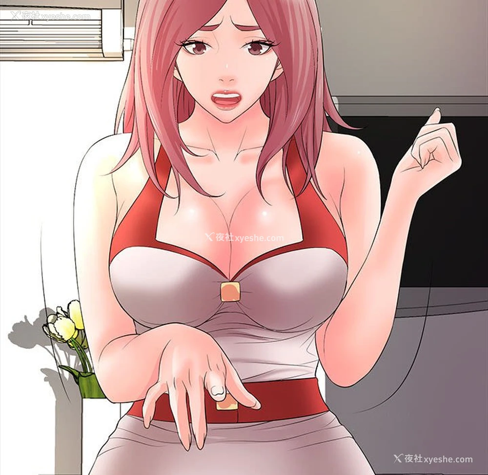 16P - 老婆至上