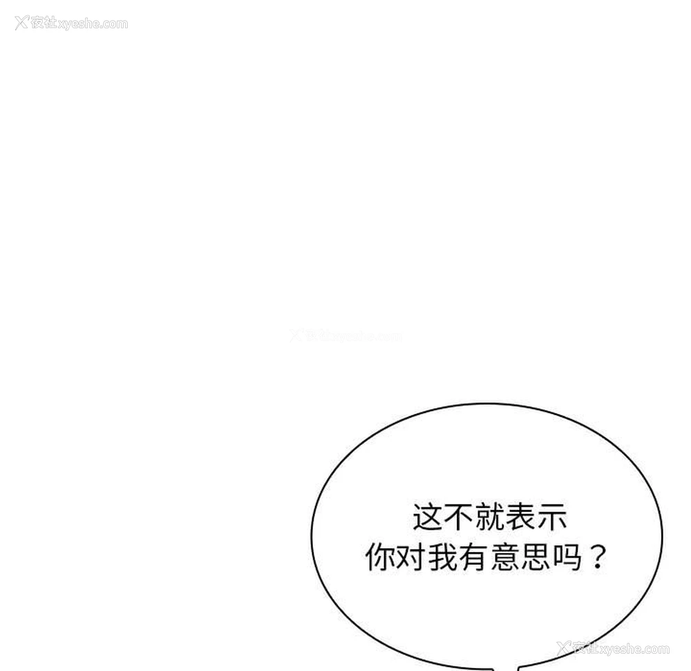 35P - 老婆至上