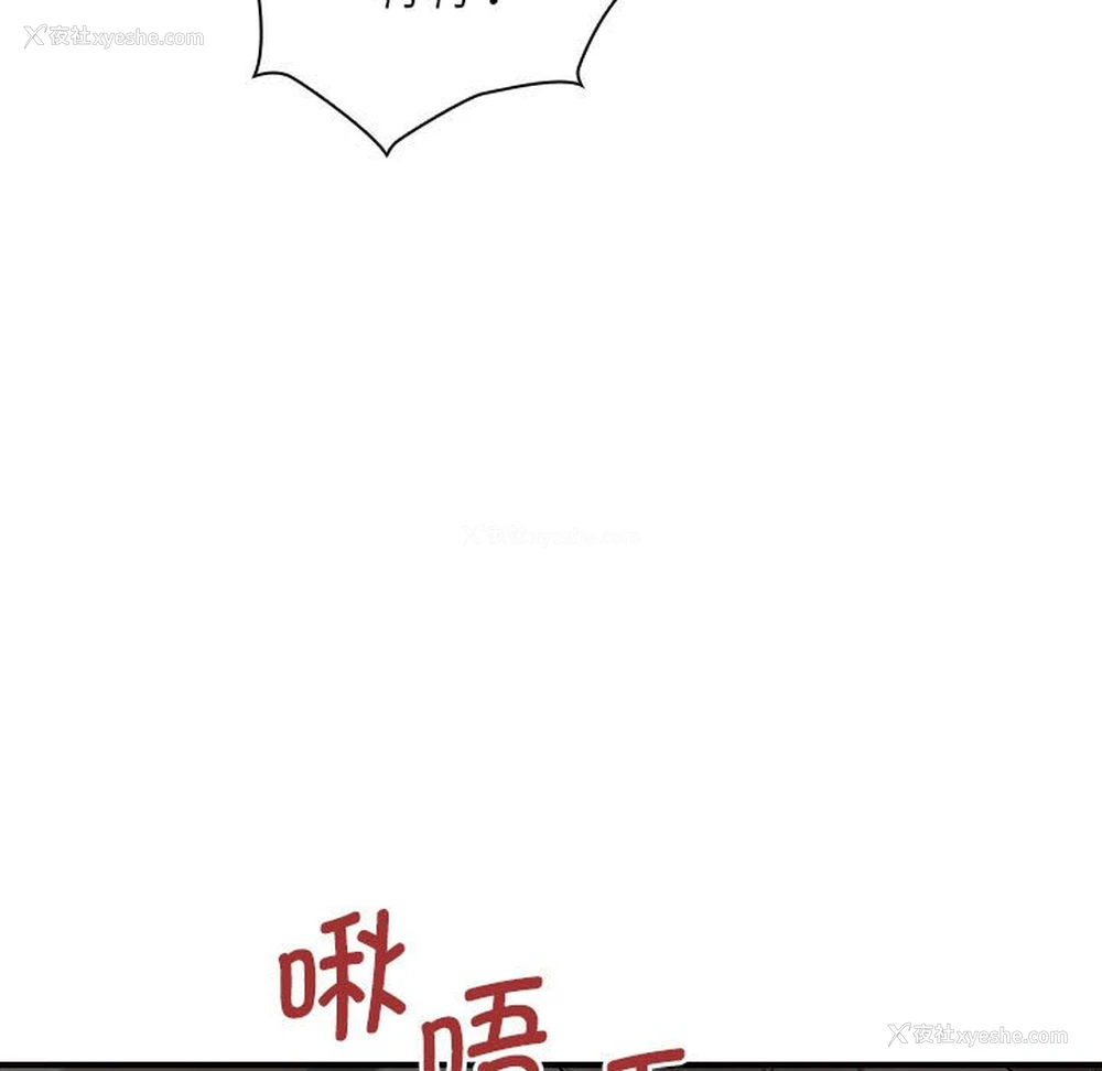 39P - 老婆至上