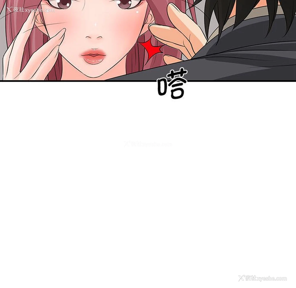 52P - 老婆至上