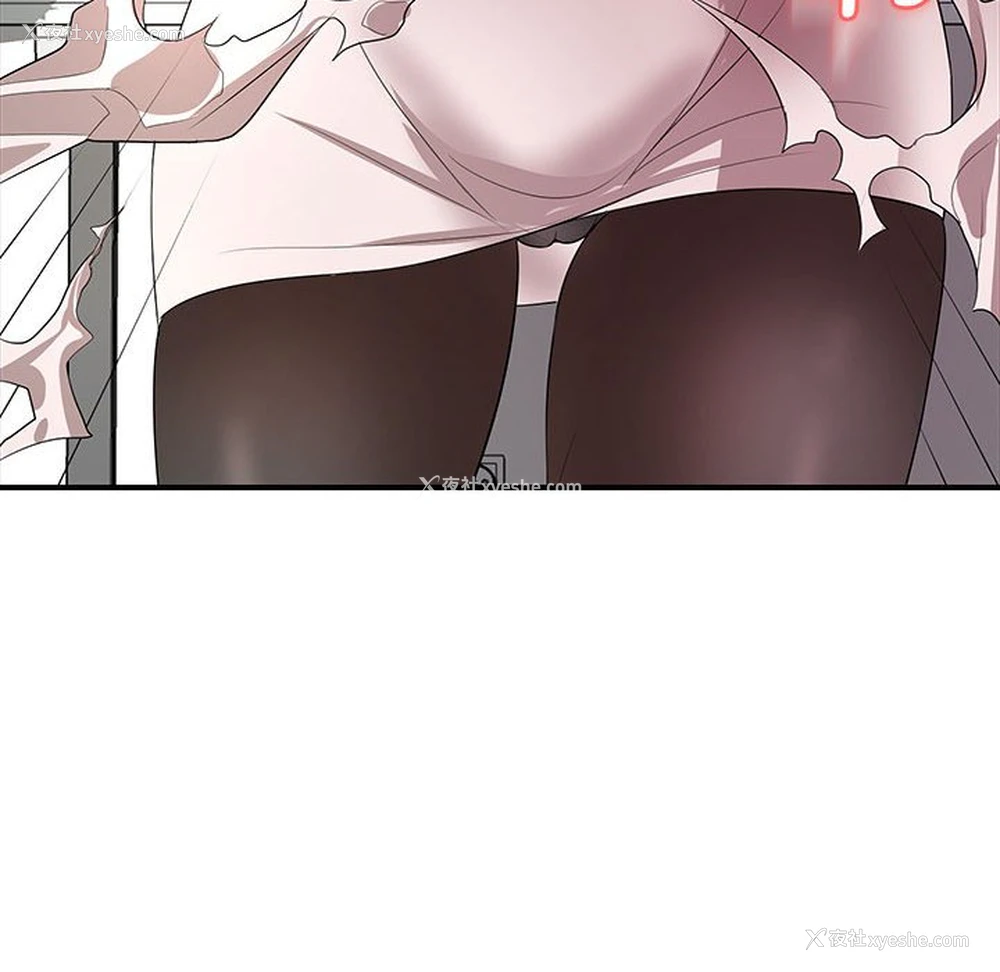 57P - 老婆至上