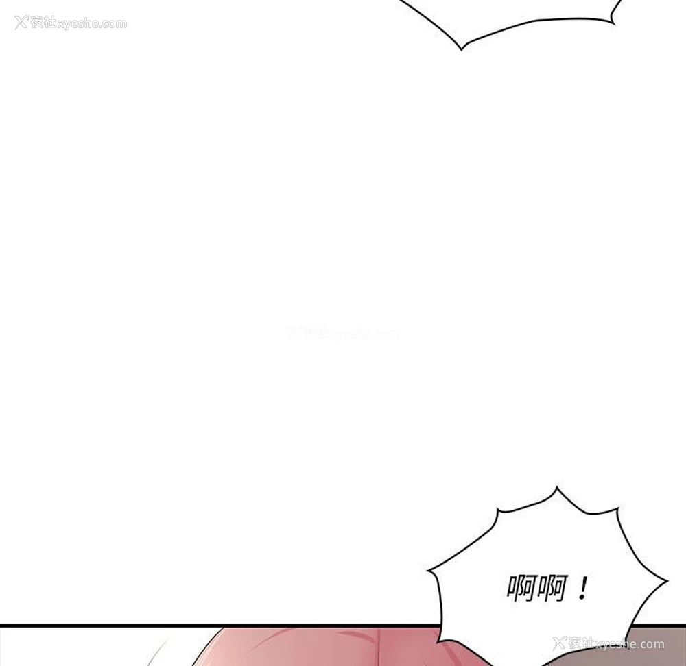 60P - 老婆至上