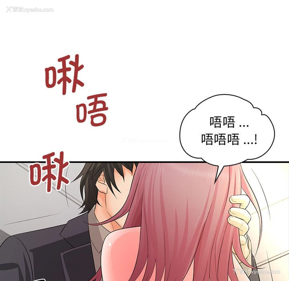 63P - 老婆至上