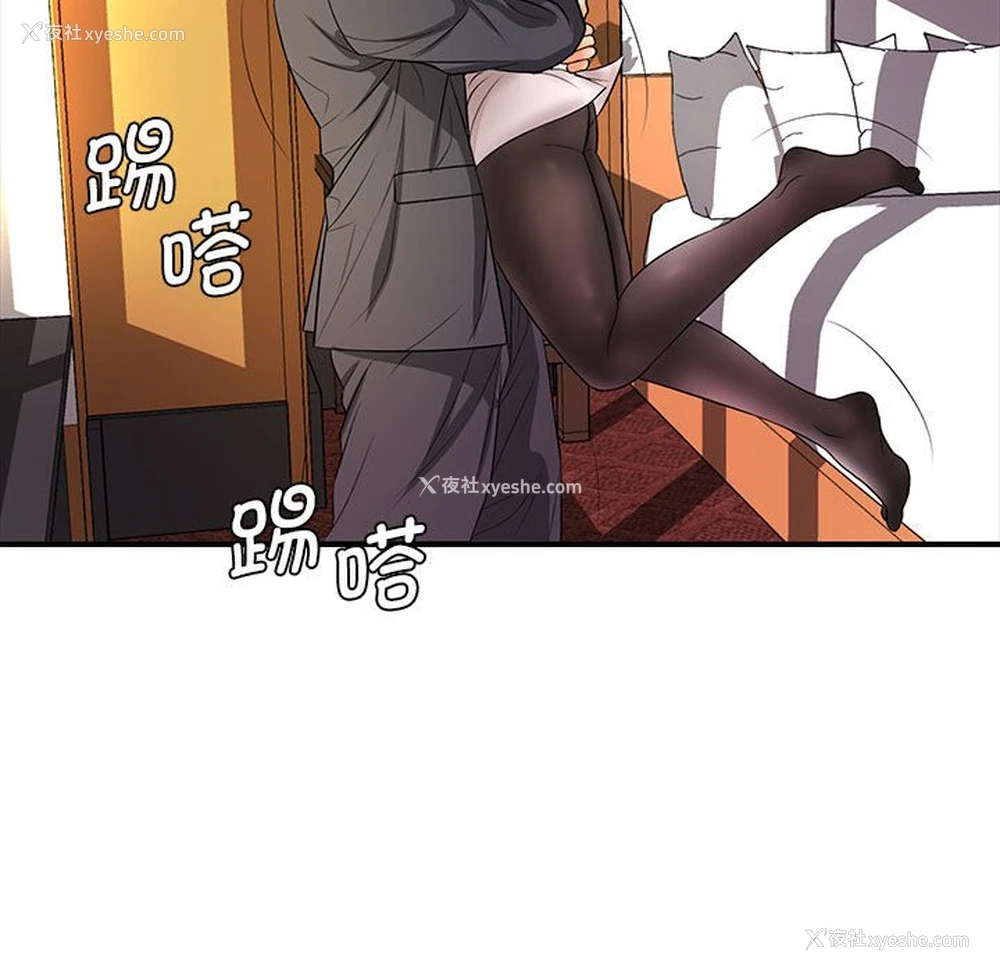 69P - 老婆至上