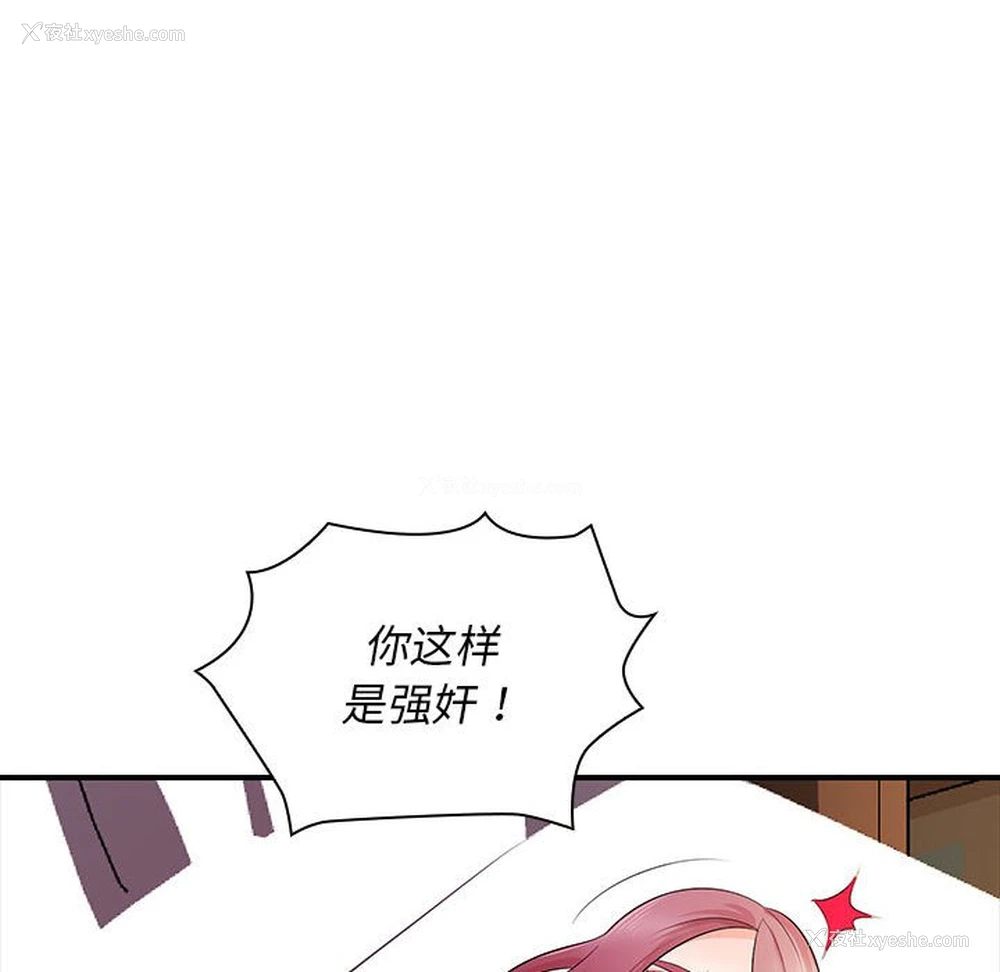 72P - 老婆至上