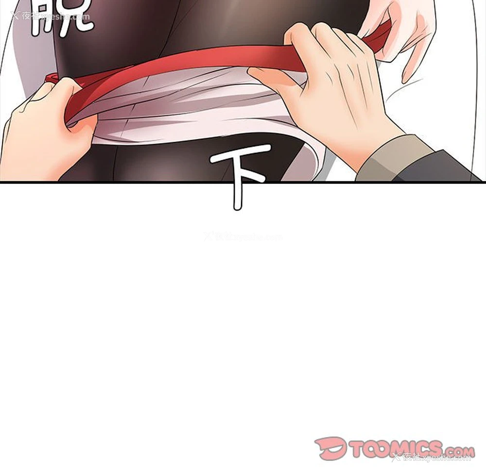 74P - 老婆至上