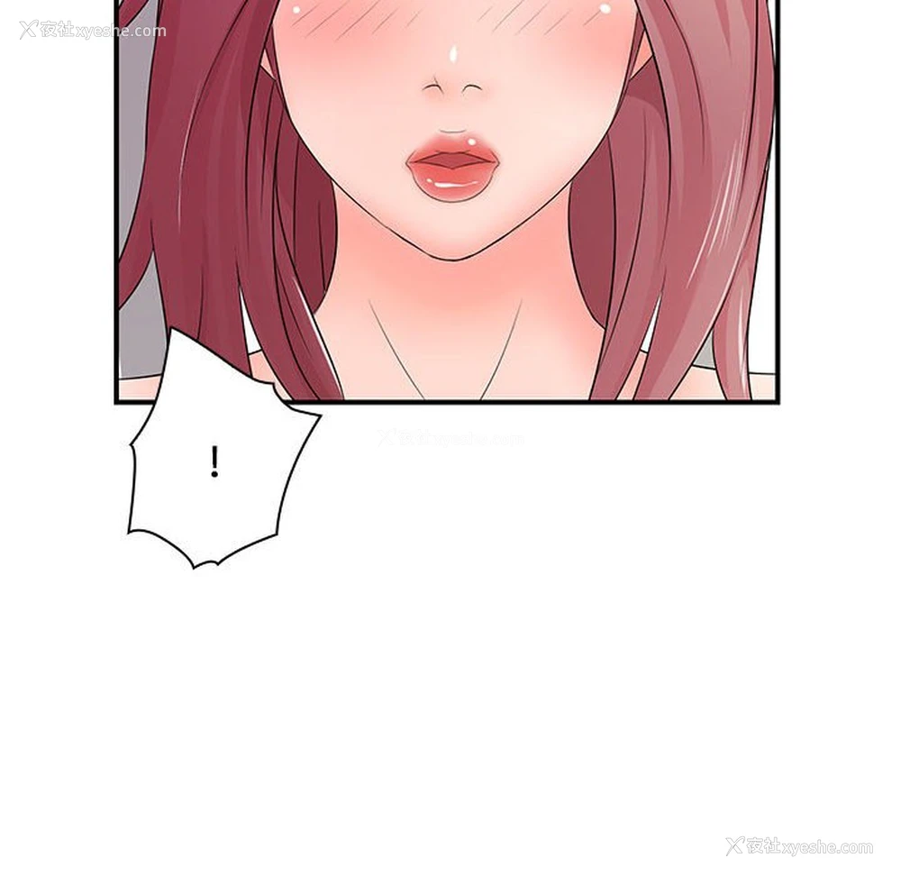 76P - 老婆至上
