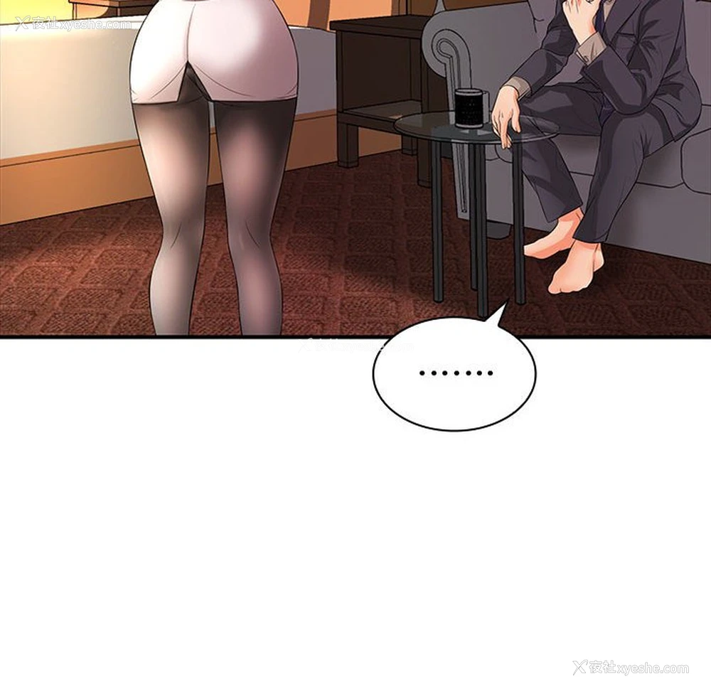 7P - 老婆至上