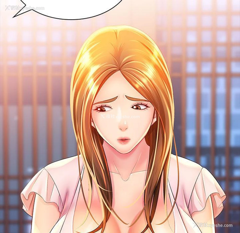103P - 老婆至上