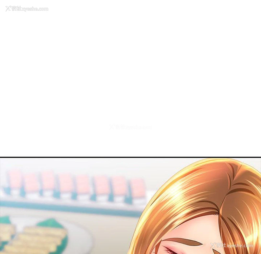 111P - 老婆至上