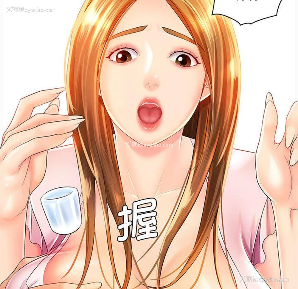 115P - 老婆至上