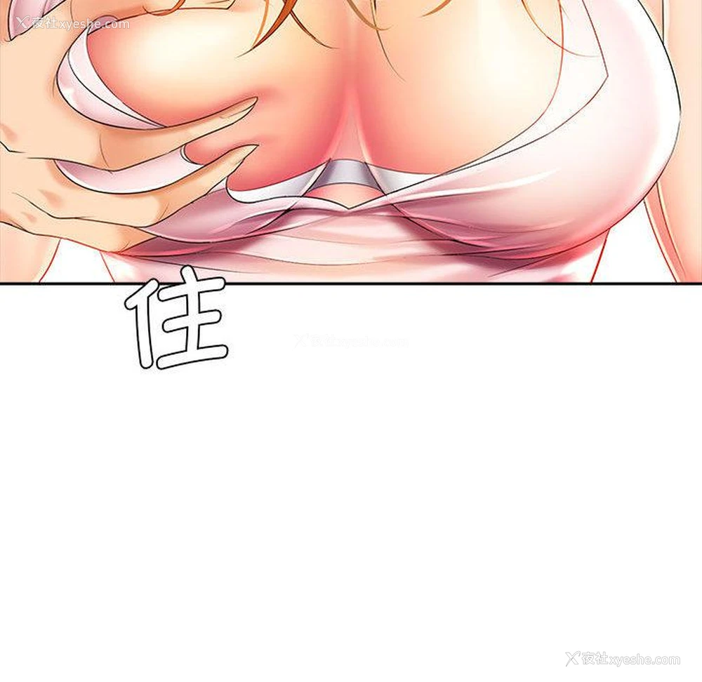 116P - 老婆至上