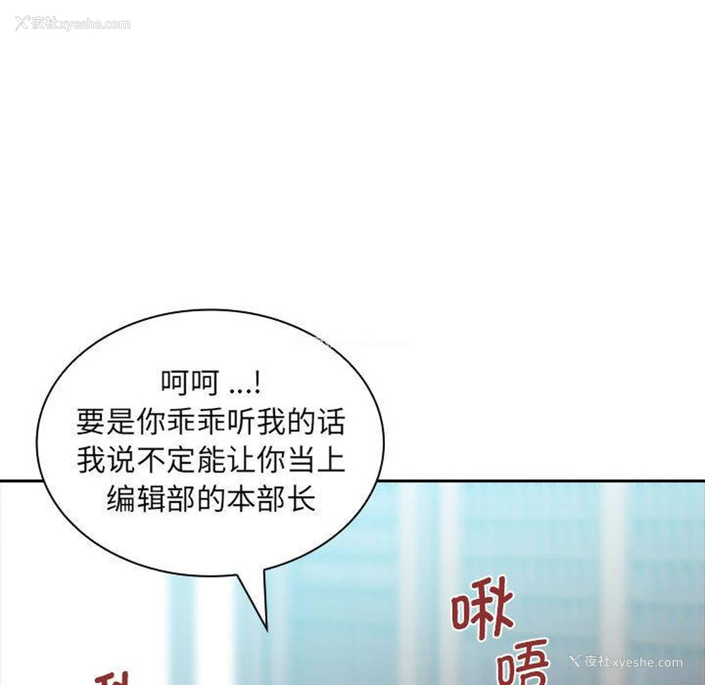 129P - 老婆至上
